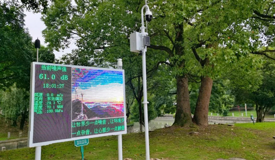 浙江臨海市政廣場(chǎng)噪音監(jiān)測(cè)項(xiàng)目案例
