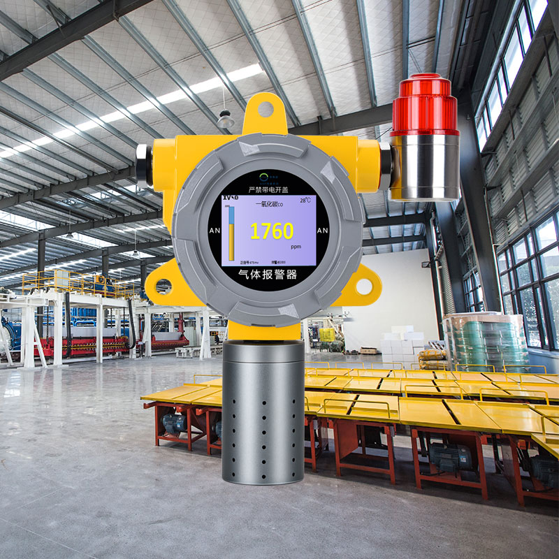 AOSIEN系列固定式在線(xiàn)式氣體報(bào)警器