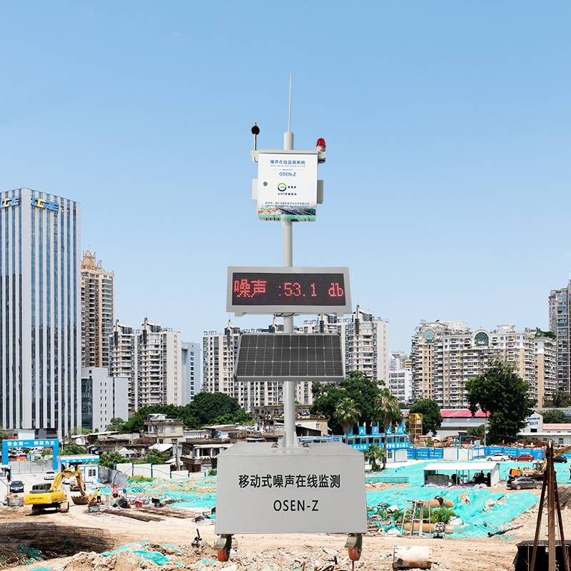 噪聲自動(dòng)監(jiān)測(cè)系統(tǒng)主要應(yīng)用成效有哪些？