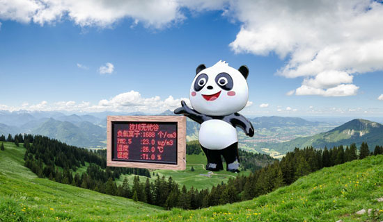 奧斯恩成功中標成為廣東惠東古田省級自然保護區(qū)負氧離子在線監(jiān)測系統(tǒng)項目的供應(yīng)商