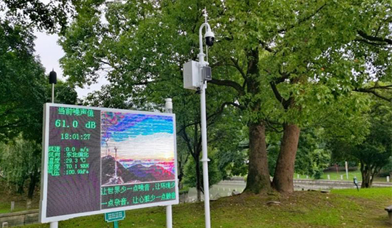 奧斯恩推出多功能噪聲監(jiān)測系統(tǒng)為聲環(huán)境評價(jià)和治理提供有效可靠的依據(jù)