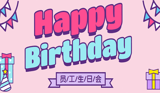 【生日快樂(lè)】奧斯恩為家人們舉辦生日會(huì)