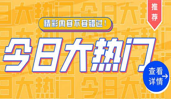 攜手共贏，筑夢(mèng)新疆！恭賀新疆奧斯恩智能科技有限公司盛大開業(yè)