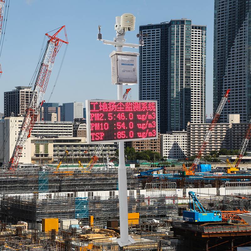 揚(yáng)塵在線監(jiān)測(cè)系統(tǒng)的功能特點(diǎn)有哪些？