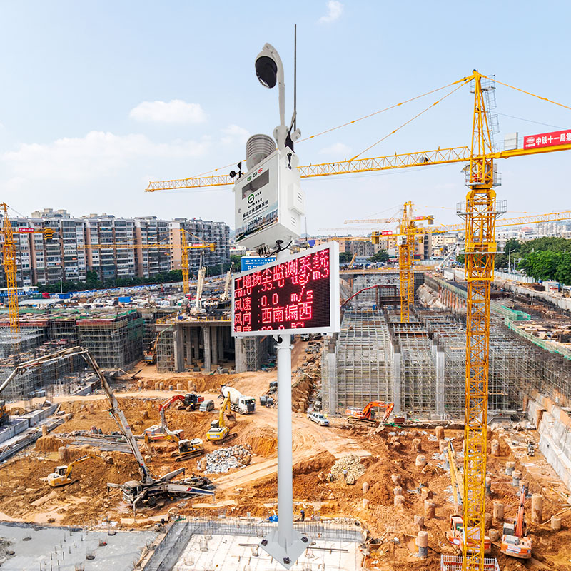 揚(yáng)塵在線監(jiān)測(cè)系統(tǒng)由哪幾個(gè)部分組成？