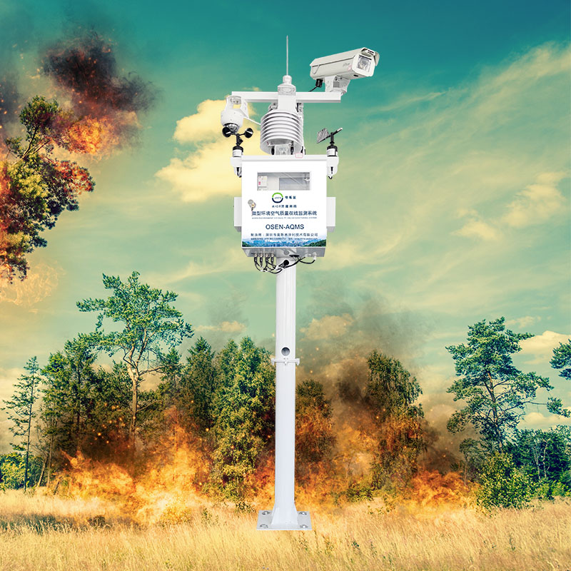 火苗識(shí)別在線(xiàn)監(jiān)測(cè)系統(tǒng)