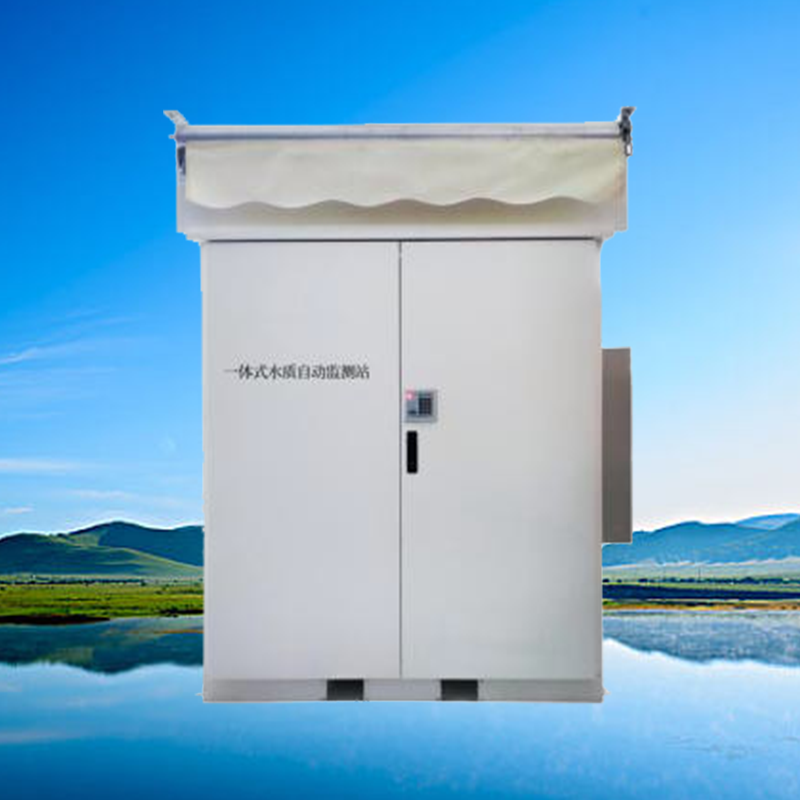 多參數(shù)水質(zhì)在線(xiàn)監(jiān)測(cè)系統(tǒng)