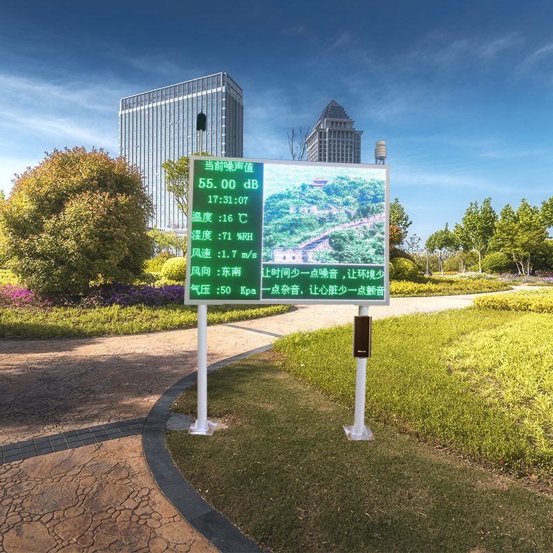 噪聲自動(dòng)監(jiān)測系統(tǒng)的結(jié)構(gòu)組成