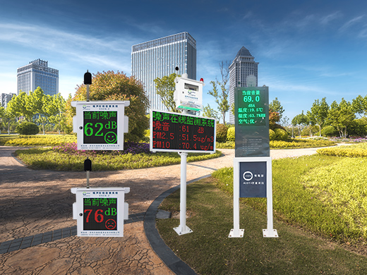 公園廣場、街道社區(qū)噪聲在線監(jiān)測系統(tǒng)產(chǎn)品方案