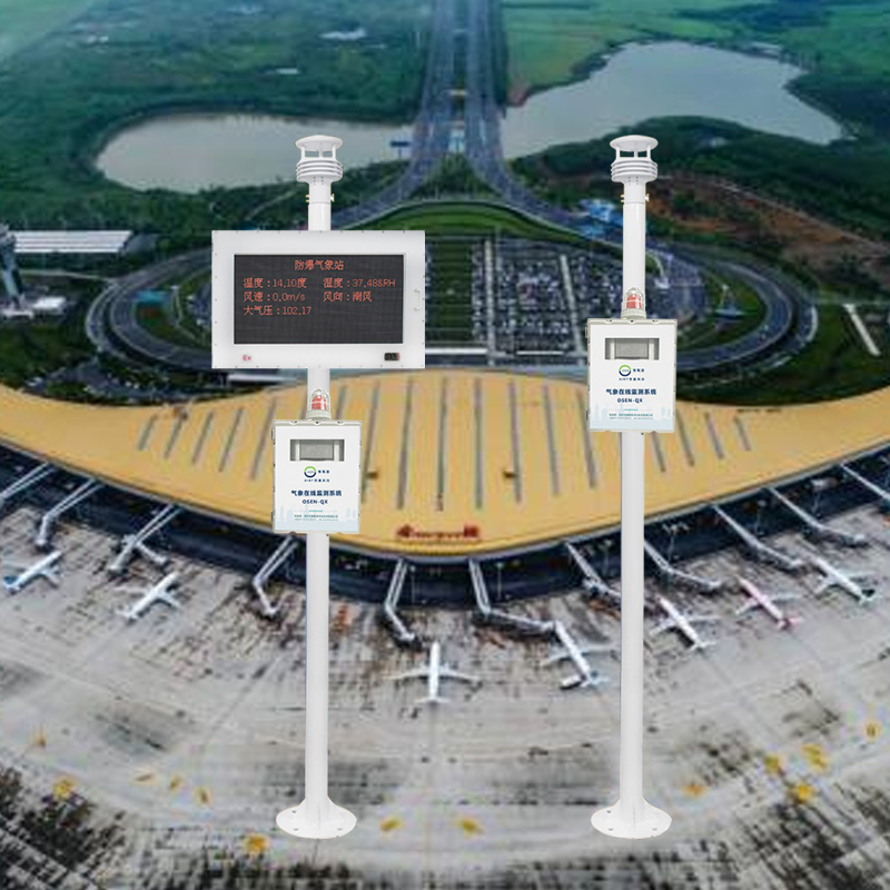 防爆氣象站監(jiān)測系統(tǒng)