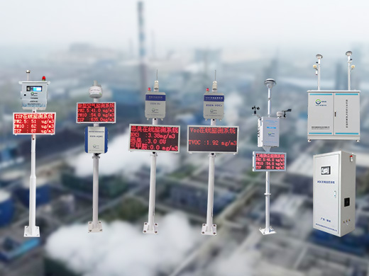 焦化、水泥、鋼鐵行業(yè)超低無組織排放監(jiān)測解決方案