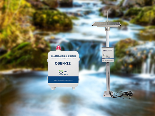 智慧水質(zhì)在線(xiàn)監(jiān)測(cè)方案