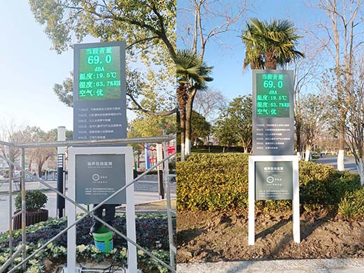 奧斯恩社會(huì)生活類噪聲監(jiān)測系統(tǒng)-走進(jìn)江蘇某公園