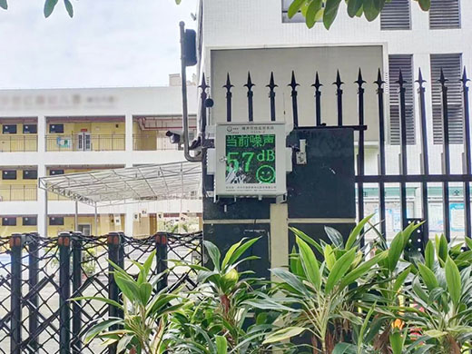 奧斯恩社會(huì)生活類噪聲監(jiān)測系統(tǒng)走進(jìn)廣州市某幼兒園