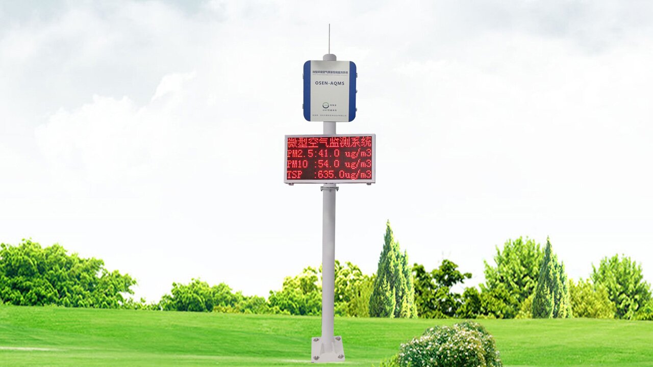 微型空氣質量監(jiān)測站安裝指導教程