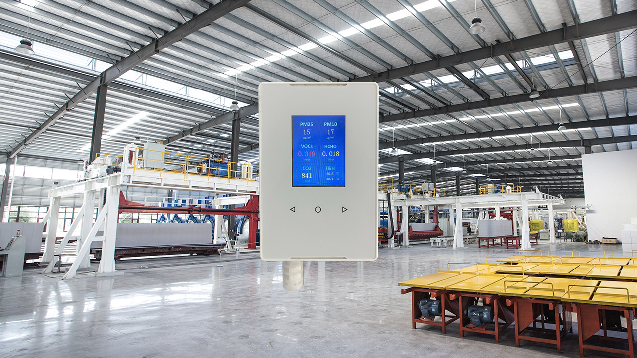 智能室內空氣質量監(jiān)測儀操作講解