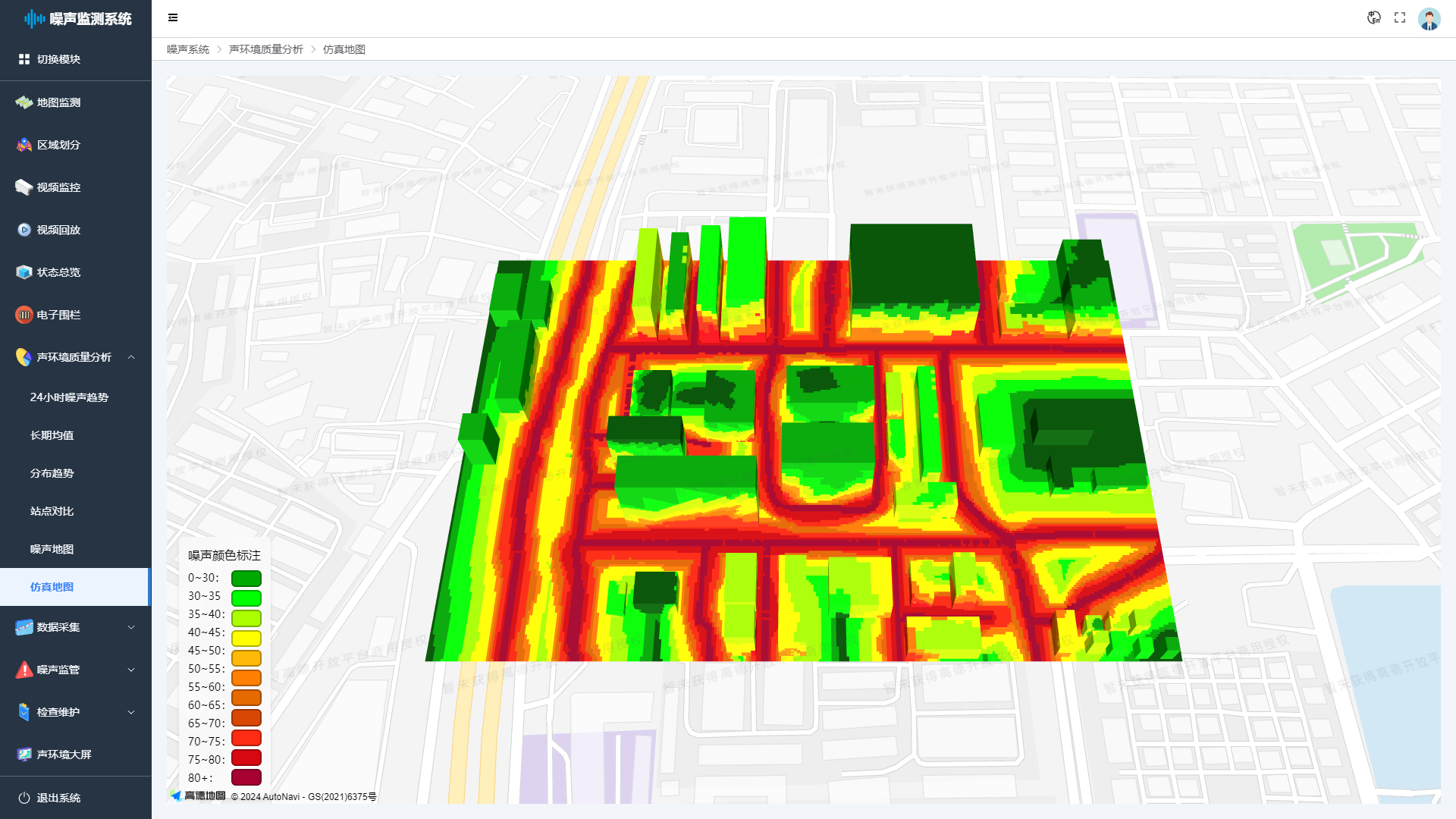 奧斯恩區(qū)縣街道功能區(qū)噪聲監(jiān)測子站、推動落實噪聲污染防治應(yīng)用解決方案