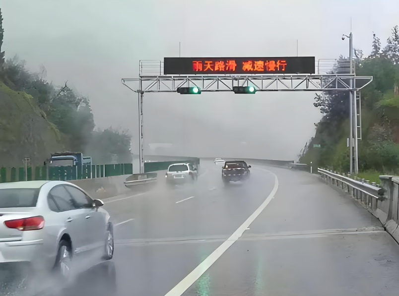 雨霧天氣災(zāi)害監(jiān)測、高速道路交通氣象站、多場景解決方案