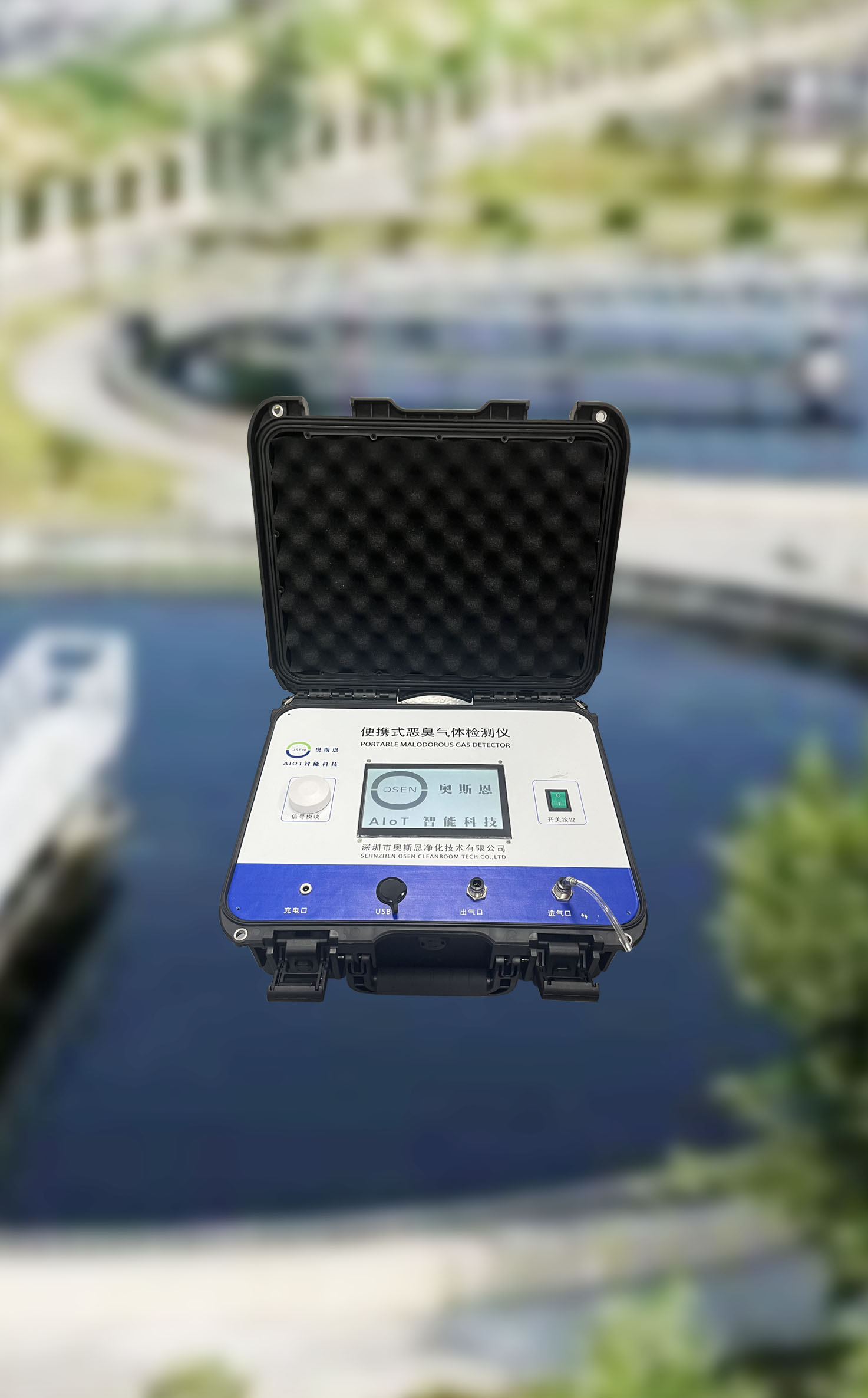 工業(yè)園區(qū)氣體濃度監(jiān)測、實時監(jiān)測惡臭污染狀況應用方案