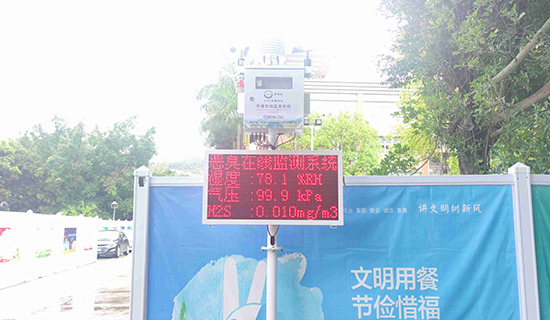 惡臭在線監(jiān)測系統(tǒng)實時監(jiān)測、統(tǒng)計分析垃圾焚燒發(fā)電廠排污數(shù)據(jù)