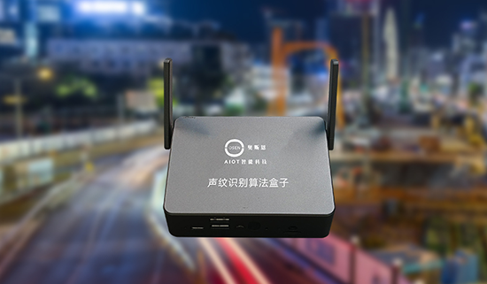 奧斯恩聲紋分析算法識別系統(tǒng) AI算法自動識別自然風(fēng)雨雷聲、動物叫聲等聲音