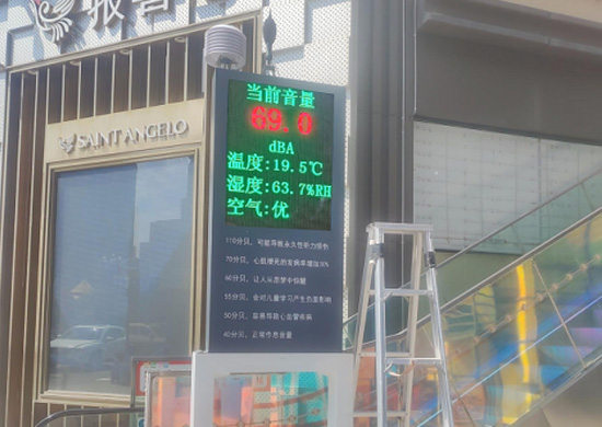 寧?kù)o小區(qū)噪聲監(jiān)測(cè)