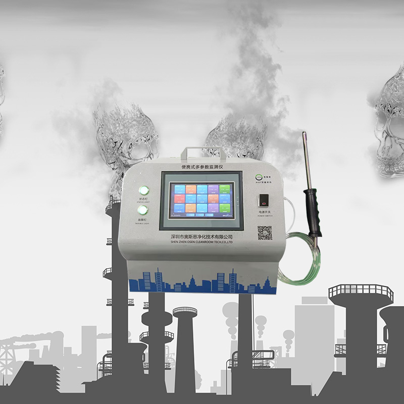 便攜式多參數監(jiān)測儀