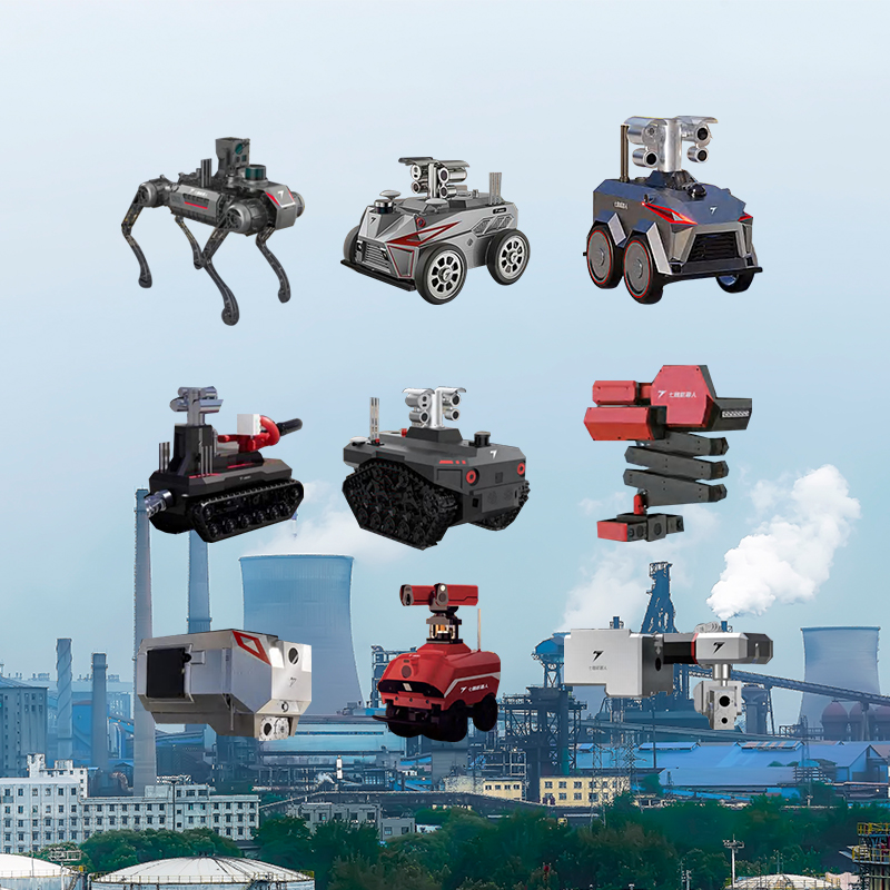 防爆機(jī)器人產(chǎn)品系列