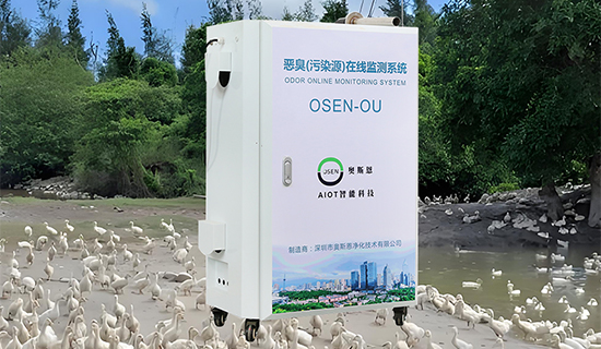 養(yǎng)殖場惡臭污染難題有解！在線監(jiān)測系統(tǒng)實時超標(biāo)預(yù)警，破解擾民痛點