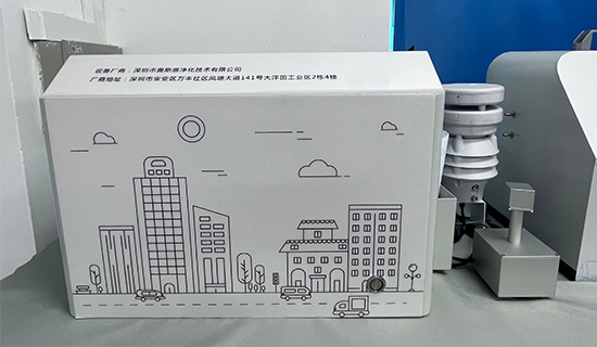 實時監(jiān)測+數(shù)據(jù)追溯！積塵負(fù)荷巡航系統(tǒng)讓清掃保潔評估更高效透明