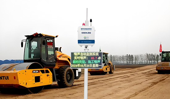 告別施工擾民投訴，噪聲在線監(jiān)測設備為環(huán)保管控提供數據支撐