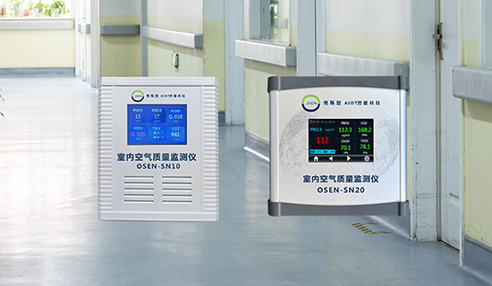 守護母嬰呼吸安全！月子中心空氣質量監(jiān)測儀，污染超標早預警