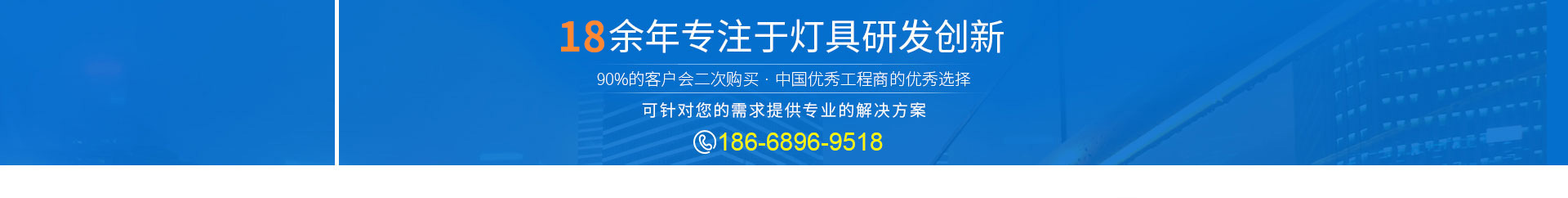 威正