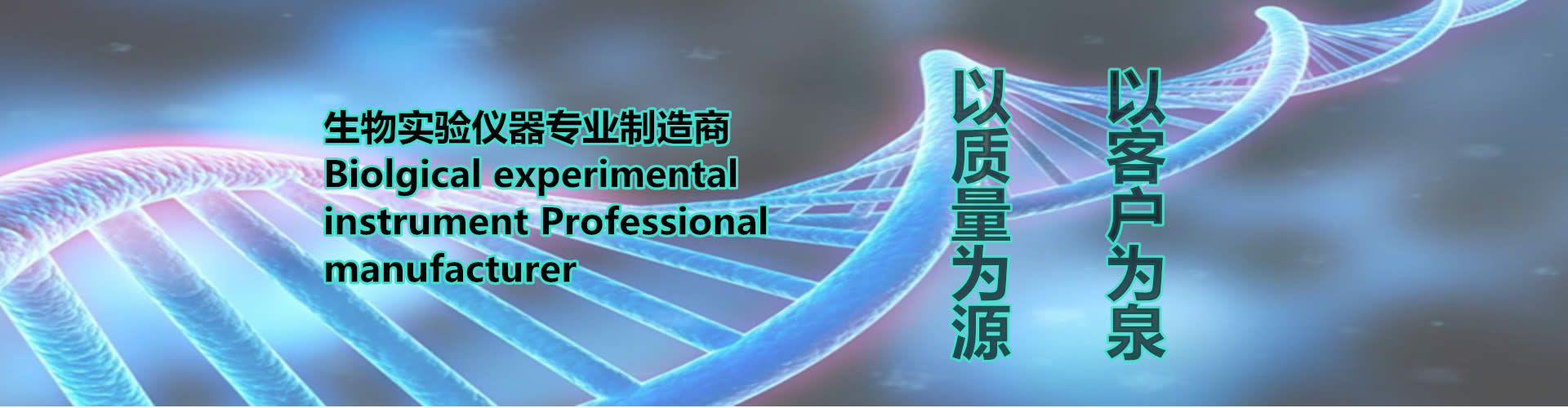威正